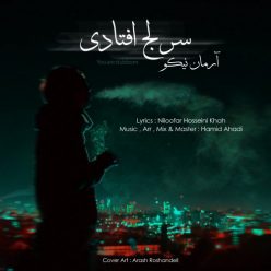 Arman Nikoo – Sare Laj Oftadi